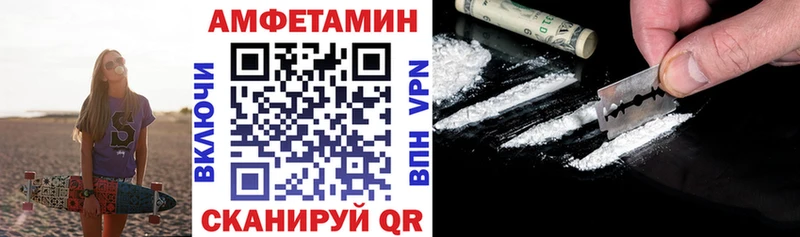 АМФЕТАМИН Premium  где купить наркоту  Медынь 