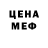 Первитин пудра Color Depth