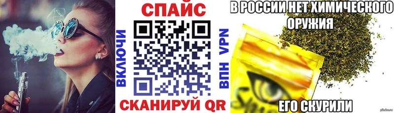 БУТИРАТ буратино наркошоп Медынь