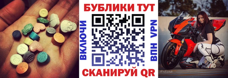 Ecstasy 99% Медынь