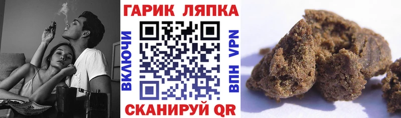 Гашиш 40% ТГК Медынь
