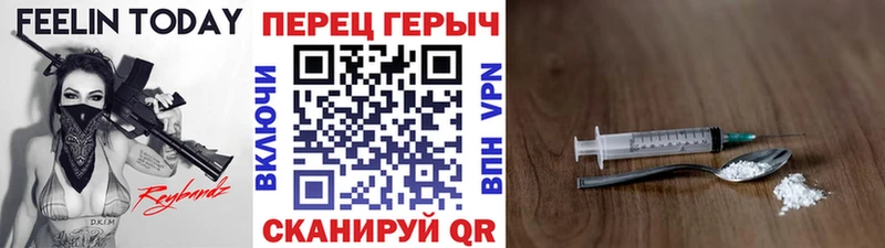 ГЕРОИН хмурый  мега ссылки  Медынь 