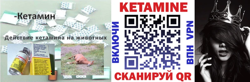 КЕТАМИН ketamine  OMG ссылка  Медынь 