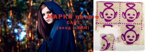 бутират Алзамай