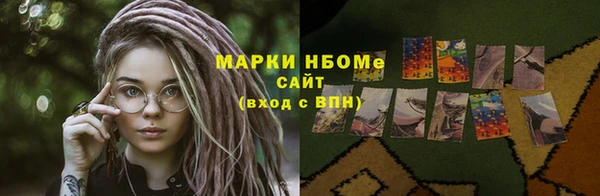 бутират Алзамай