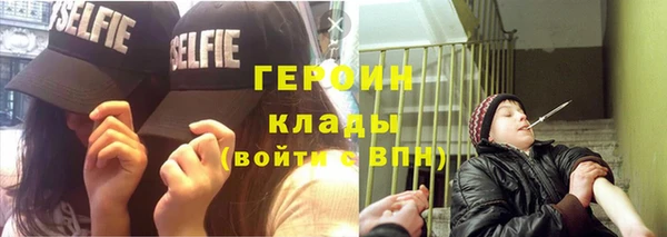 ПСИЛОЦИБИНОВЫЕ ГРИБЫ Алексеевка