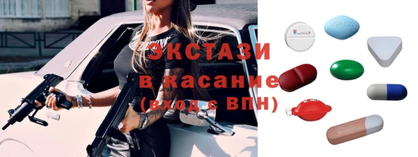 ПСИЛОЦИБИНОВЫЕ ГРИБЫ Алексеевка