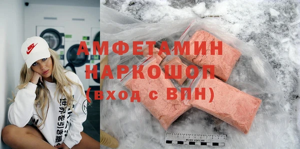 бутират Алзамай