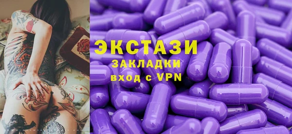 ПСИЛОЦИБИНОВЫЕ ГРИБЫ Алексеевка