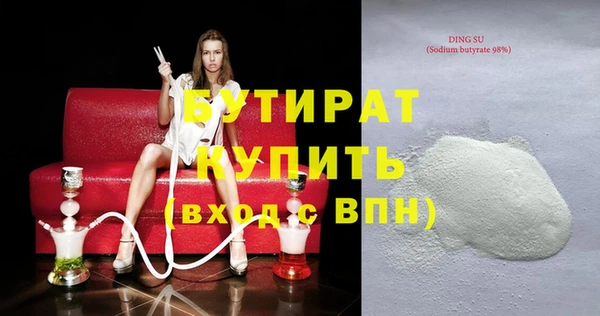 бутират Алзамай