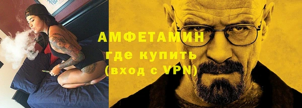 альфа пвп VHQ Пересвет