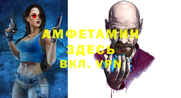 бутират Алзамай