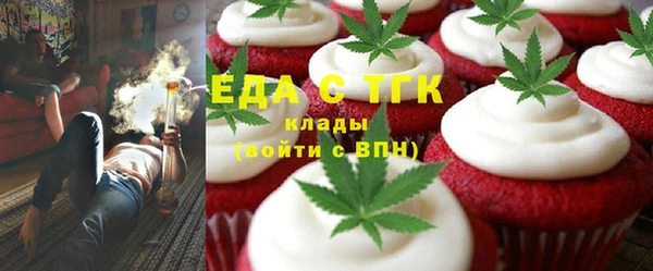 бутират Алзамай