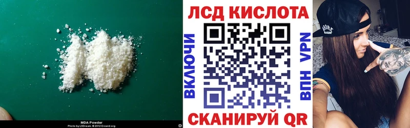 Лсд 25 экстази кислота  KRAKEN сайт  Медынь 