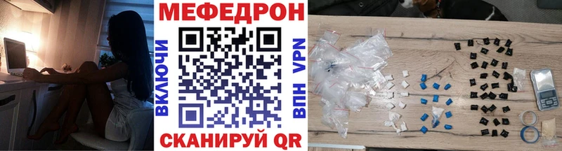 omg зеркало  магазин продажи   Медынь  Меф mephedrone 