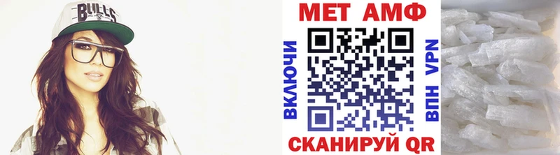 Метамфетамин пудра  Медынь 