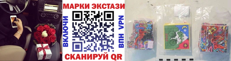 Марки NBOMe 1,8мг  Медынь 