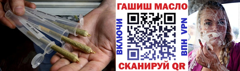 Дистиллят ТГК вейп с тгк  Медынь 
